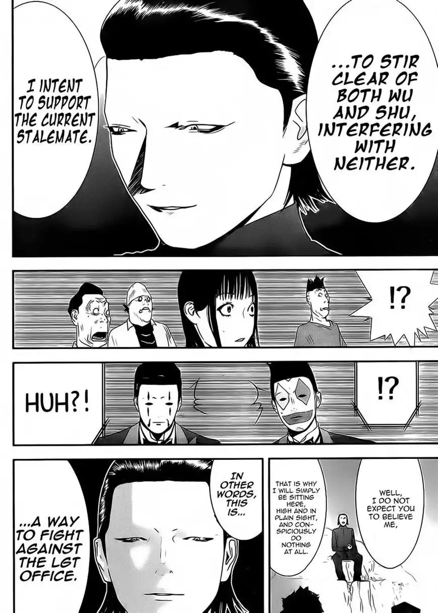 Liar Game Chapter 200 12